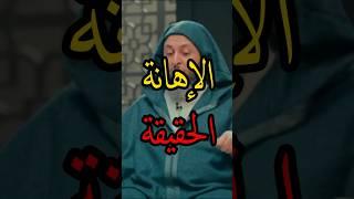 نصيحة لا تذل نفسك  - الشيخ سعيد الكملي