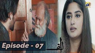 ALIF - Episode 07  English Subtitles  16th Nov 2019 - HAR PAL GEO