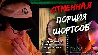 Олеша смотрит YouTube Shorts #4