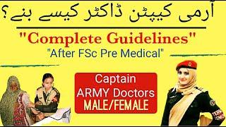 Become Army Doctors MaleFemales after FSc  APPLY NOW @educationandhappiness