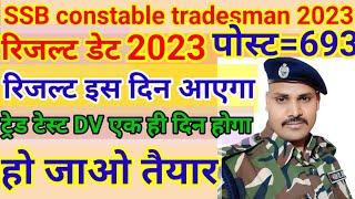 SSB constable tradesman Bharti 2023SSB constable result datetrade test update