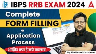 IBPS RRB Form Fill Up 2024  RRB PO & Clerk Form Filling Process  IBPS RRB Apply Online 2024