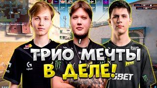 S1MPLE M0NESY И B1T ИГРАЮТ ПОТНУЮ КАТКУ НА FACEIT СИМПЛ МОНЕСИ И БИТ ВМЕСТЕ ИГРАЮТ ФЕЙСИТ