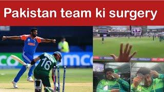  surgery of Pakistan cricket team  Mohsin naqvi  naseem shah cried  basit ali cried #indvspak