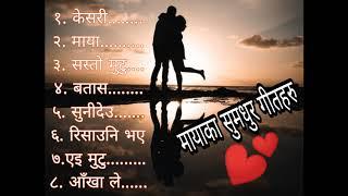 Nepali love songs️super hit nepali love song collectionnepali love song jukeboxyourname@ nepali