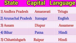 State Capital language in English  INDIA States Capital language in English  State Capital 2024