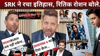 Hrithik Roshan On Shahrukh SRK Dhoom 4  Shahrukh Khan  Abhishek Bachchan  SRK New Movie