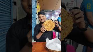 DRY FRUITS এর রুটি খেলাম  #shorts #vlog