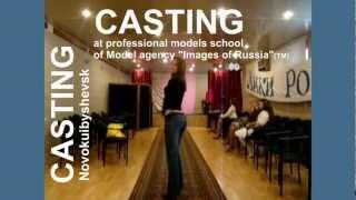 Casting at Professional models school of Model agency Images of RussiaTM