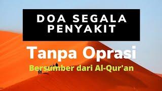 Doa Penyembuh Segala Penyakit Tanpa Operasi #doaharian #doamustajab #kumpulandoa #cepetkaya#autokaya