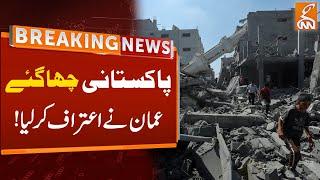 Significant Development  Well Done Pakistanis  Attack on the Mosque in Oman  Breaking News  GNN