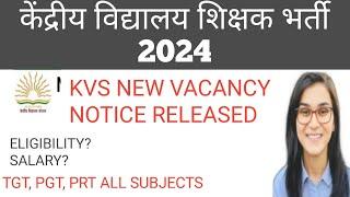 KVS NEW TEACHER VACANCY NOTIFICATION OUTTGTPGTPRT RECRUITMENT ALL SUBJECTSELIGIBILITY?SALARY?