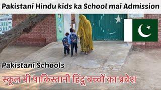Pakistani  Hindu kids Ka School mai admission  Pakistan Hindu Children Going to School