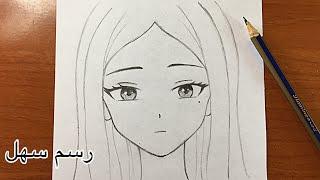 رسم أنمي سهل  تعلم رسم فتاة انمي  خطوة بخطوة