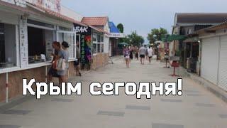 26 июня 2023 г.Крым сегодняЩелкинонабережнаяпляжрынок...