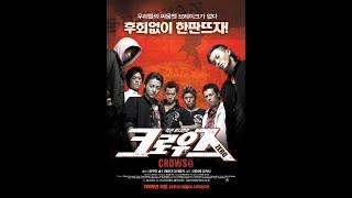 Crows Zero I 2007 Subtitle Indonesia  Sub Indo  Full Movie