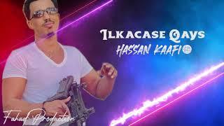Ilkacase Qays  Isdaji Awoowe  Official Music Lyrics 2021