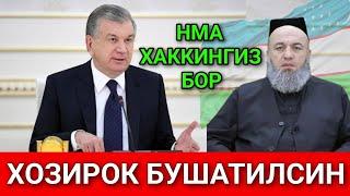 МАНА НЕГА СОЛИХОН ДОМЛОНИ ИШДАН ОЛИБ ТАШЛАБДИ