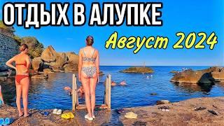 АЛУПКА 2024 Август СКОЛЬКО ЛЮДЕЙ на ПЛЯЖАХ в Крыму. Воронцовский парк. Детский пляж Городской пляж