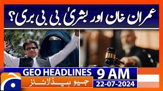 Imran khan and bushra bibi release ?  Geo News 9 AM Headlines  22nd July 2024