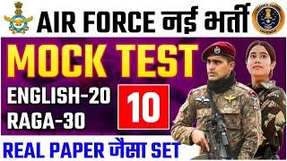 Airforce Y Group 22025 Mock Test #10 Airforce Y Group PYQs RAGA Questions II Airforce y group