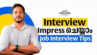 Job Interview hacks in Malayalam  ശ്രദ്ധിക്കേണ്ട കാര്യങ്ങൾ  ENTRI ELEVATE COMMERCE