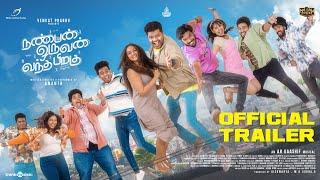 Nanban Oruvan Vantha Piragu - Official Trailer  Venkat Prabhu  Ananth  Aishwarya  A H Kaashif