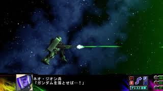 SRW Z3 Jigoku hen - Geara Zulu Attacks