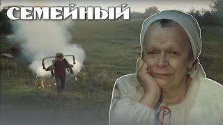 ЮНЫЙ ФАНТАЗЕР КОНСТРУКТОР - ПРИМИТЕ ТЕЛЕГРАММУ В ДОЛГ - Семеный фильм