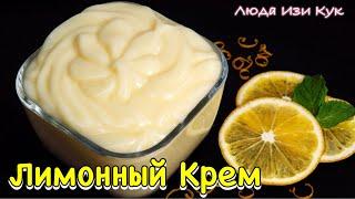 Lemon custard cream for 10 minutes