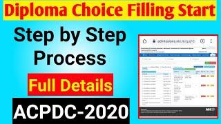 Diploma Choice Filling  Diploma Admission Process 2020 Gujarat  ACPDC Admission 2020  ACPDC 2020