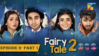 Fairy Tale 2 EP 09 - PART 01 CC 07 OCT - Presented By BrookeBond Supreme Glow & Lovely & Sunsilk