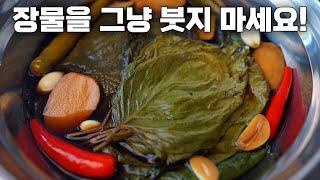 여름 깻잎 장아찌 장물을 이때 넣어주세요 더욱 부드럽고 향긋한 고급스러운 맛  깻잎 깻잎요리 깻잎장아찌