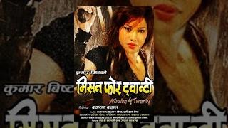 MISSION 420  Latest Hot Full Movie  Suman Singh Sunil Thapa Nirmal Sentruy