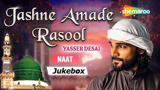 Yasser Desai Bollywood Singer Naat Jukebox  Heart Touching Naat 2024  Jashne Amade Rasool