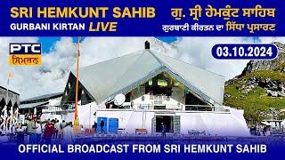 LIVE from Gurdwara Sri Hemkunt Sahib  Sri Hemkunt Sahib LIVE 03.10.2024