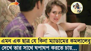 Boy Bastos 2022 Movie ExplainMovie Explained In BanglaMovie Explanation3d movie golpo