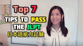 How to Pass the JLPT  7 Top Tips  JLPT STUDY TIPS