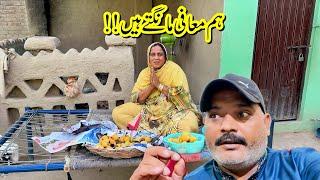 Hum Dil Se Mafi Mangte Hain  InshaAllah Apna Wada Pora Kre Ge  Rabia Ahmad Vlogs