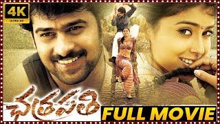 Chatrapathi Full Length HD Movie  Prabhas Mass Action Drama Movie  Shriya Saran  Matinee Show