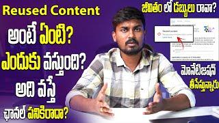 What is Reused Content On YouTube Monetization Page  Reused Content  Monetization Error