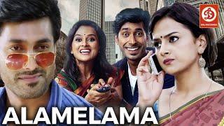 Operation Alamelamma kannada full movie  kannada new movies  kannada old movies #movies