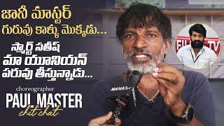 Choreographer Paul Master Comments On Jani Master Controversy  Exclusive  Manastars