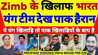 Pak Media Shocked On India Young Squad For Zimbabwe Tour  IND Vs ZIM T20  Pak Reacts