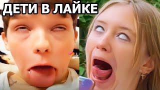  ОРУ С ДЕТЕЙ В ЛАЙКЕ #5 