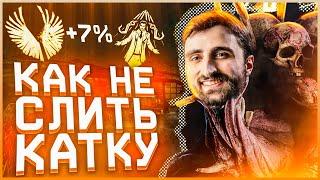 4 ОШИБКИ В ДБД НА КОТОРЫХ СТОИТ УЧИТЬСЯ  Dead by Daylight