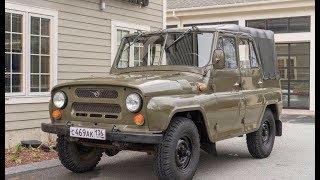 UAZ 469 Test Drive