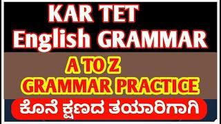 KARTET ENGLISH GRAMMAR - COMPLETE GRAMMAR - A TO Z GRAMMAR PRACTICE