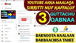 Youtube Irra Maallaqa Argachuuf  3 Kana Beeku Qabna Akkata Beeksiisaa Itti Sirreessan