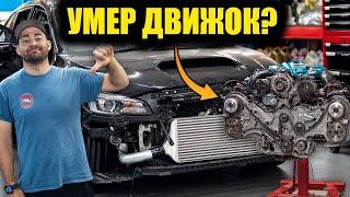 Наш 600+ -сильный Subaru Levorg сломан Починим? BMIRussian